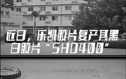 代表委员说丨侯景滨：维多利亚老品牌vic回来了！